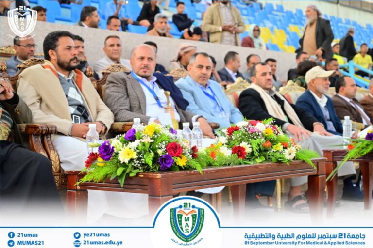 معالي رئيس الجامعة رئيس اللجنة الإشرافية العليا يحضر تدشين فعاليات ملتقى وحدة صنعاء الشتوي السابع للألعاب الرياضية