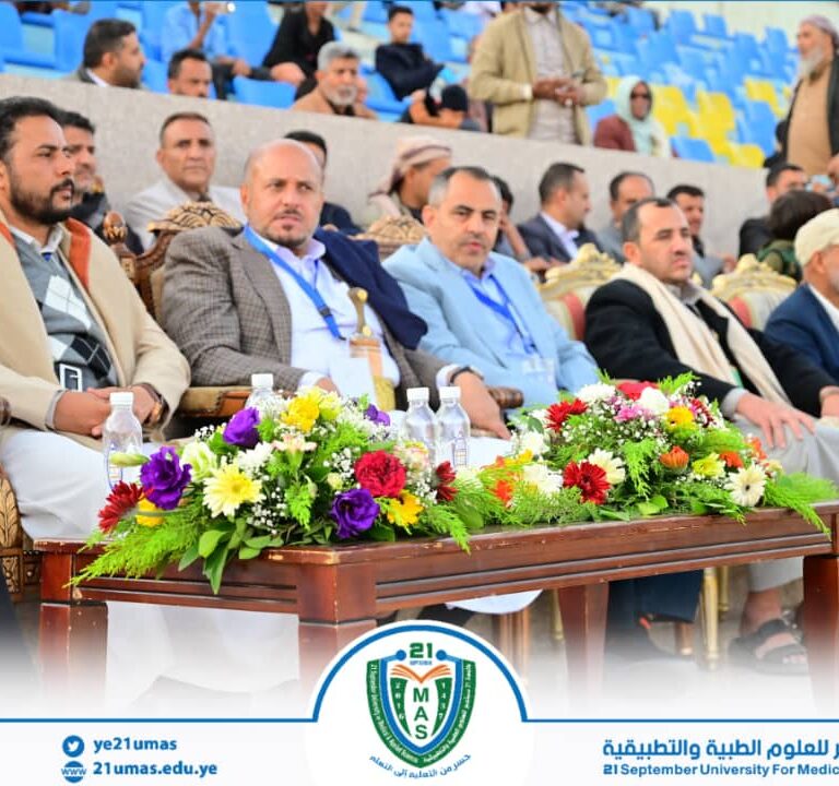 معالي رئيس الجامعة رئيس اللجنة الإشرافية العليا يحضر تدشين فعاليات ملتقى وحدة صنعاء الشتوي السابع للألعاب الرياضية