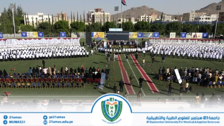 بحضور النعيمي وبن حبتور جامعة 21 سبتمبر تحتفل بتخريج 512 طبيباً وطبيبة