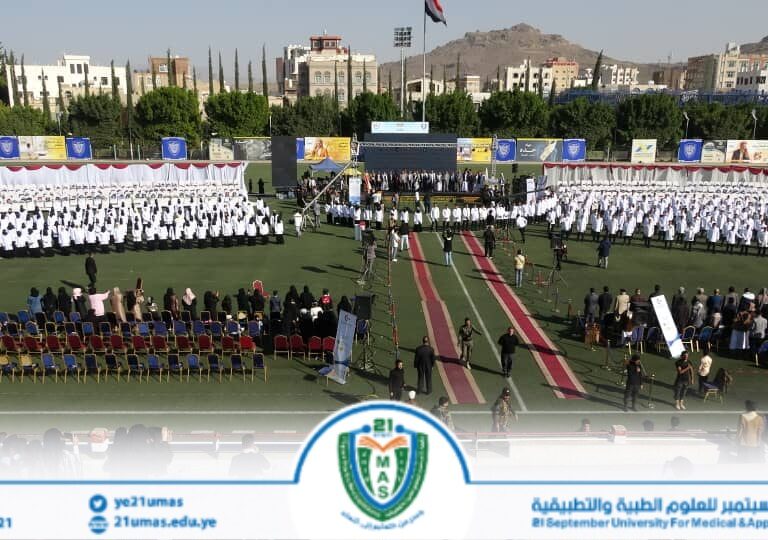 بحضور النعيمي وبن حبتور جامعة 21 سبتمبر تحتفل بتخريج 512 طبيباً وطبيبة