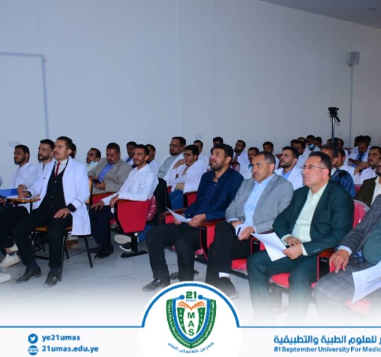 برعاية وحضور معالي رئيس الجامعة الاستاذ الدكتور مجاهد معصار تنظم عمادة كلية الطب اليوم العلمي الاول  لاطباء الامتياز من الدفعة الثالثة لقسمي الجراحة العامة والباطنة العامة, بحضور نائبي رئيس الجامعة للشؤون الأكاديمية والطلاب الأستاذ الدكتور مطيع أبو عريج والأستاذ الدكتور جميل مجلي والمستشار الثقافي للجامعة عميد كلية الإدارة الطبية الأستاذ الدكتور إبراهيم الحمدي…
