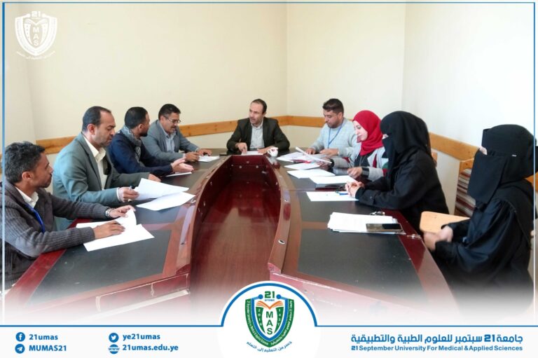 مجلس عمادة البيئة وخدمة المجتمع يعقد اجتماعه الثاني للعام ١٤٤٧ھ برئاسة عميد العمادة الأستاذ الدكتور منير الوصابي. حيث وقد ناقش الاجتماع المواضيع المدرجة في جدول اعماله والتي من ضمنها اقرار الخطة الإستراتجية والخطط التنفيذيه للمراكز التابعه للعمادة للعام 2026.