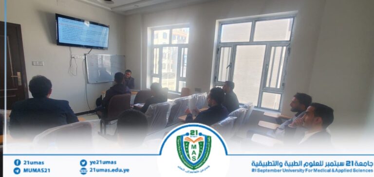 انطلقت اليوم بكلية التمريض العالي أولى محاضرات برنامج الماجستير في التروية القلبية، معلنةً بداية مسار أكاديمي نوعي يهدف إلى إعداد كوادر طبية مؤهلة ومتخصصة في هذا المجال الحيوي. ويأتي هذا البرنامج كخطوة رائدة تعزز من جودة الخدمات الطبية وترتقي بالممارسات العلمية في مجال رعاية مرضى القلب.”