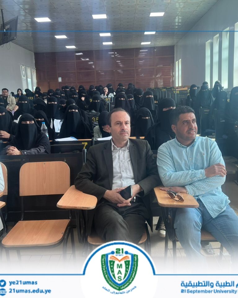 جامعة 21 سبتمبر للعلوم الطبية والتطبيقية تُنظم برنامجاً تدريبيا حول مهارات الاندماج في سوق العمل