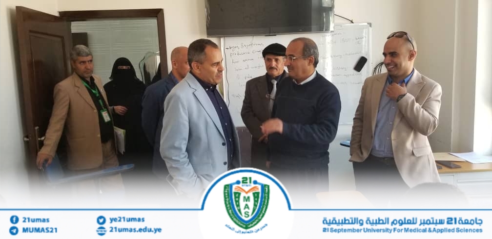1002702048 - جامعة 21 سبتمبر