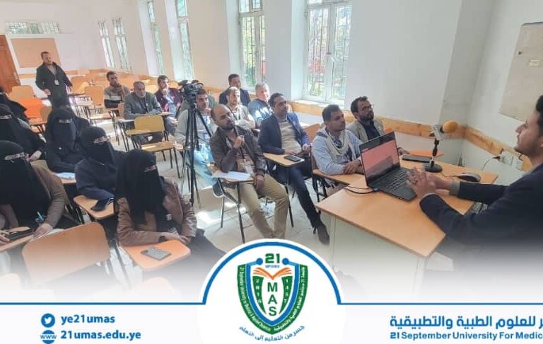 برعاية وإشراف مباشر من معالي رئيس الجامعة الأستاذ الدكتور مجاهد علي معصار استمرار الدورة التدريبية لمسؤولي المواقع الالكترونية بكليات الجامعة..