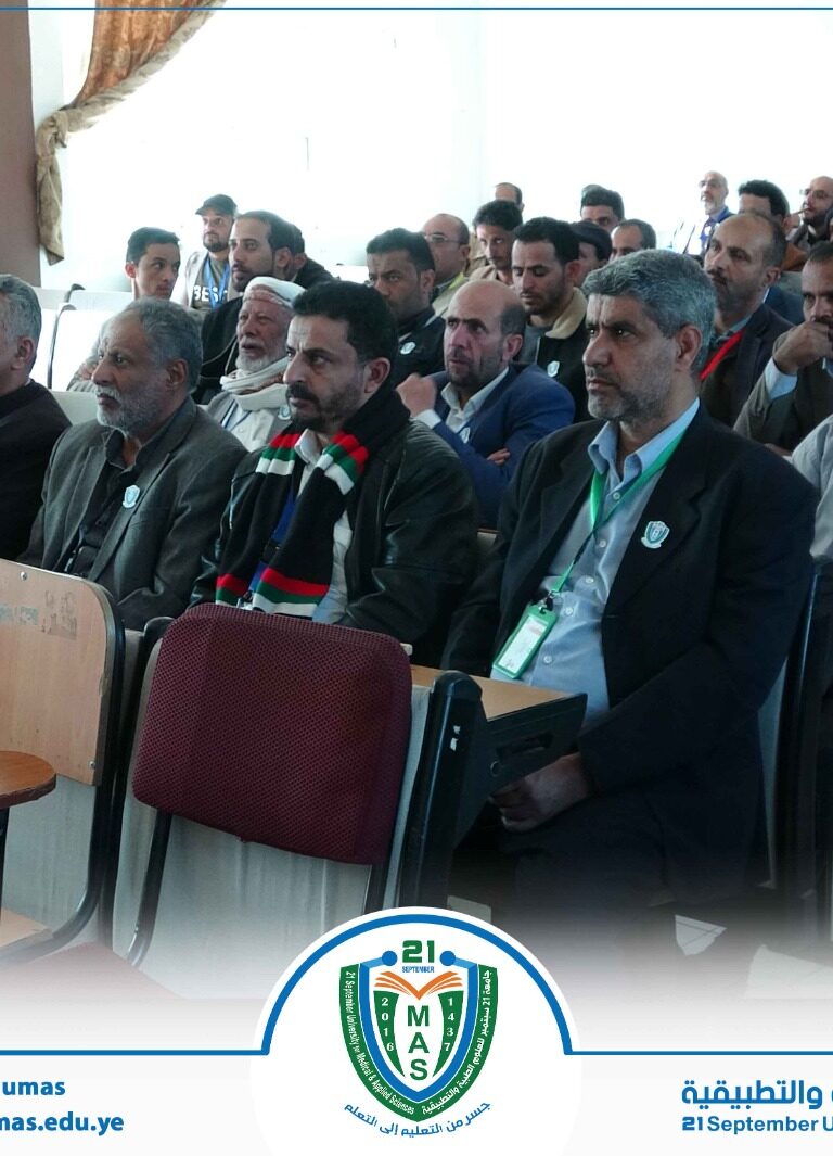 تواصلت اليوم فعاليات اليوم الثقافي الأسبوعي بالجامعة والذي تقيمه الإدارة العامة للأنشطة بالجامعة بتوجيهات ومتابعة معالي رئيس الجامعة الأستاذ الدكتور مجاهد علي معصار.وفي فعاليات اليوم تم استعراض عدد من المواد الإعلامية التثقيفية التي تناولت أهمية إدراك وعد الله بالنصر لعباده المخلصين ،وبالمقابل الوعيد الشديد للمتهاونين و الواقفين في صف الباطل.كما تناولت المواد مجموعة من المقتطفات للسيد القائد و الشهيد القائدت٨للتها نقاشات ومداخلات هادفة.