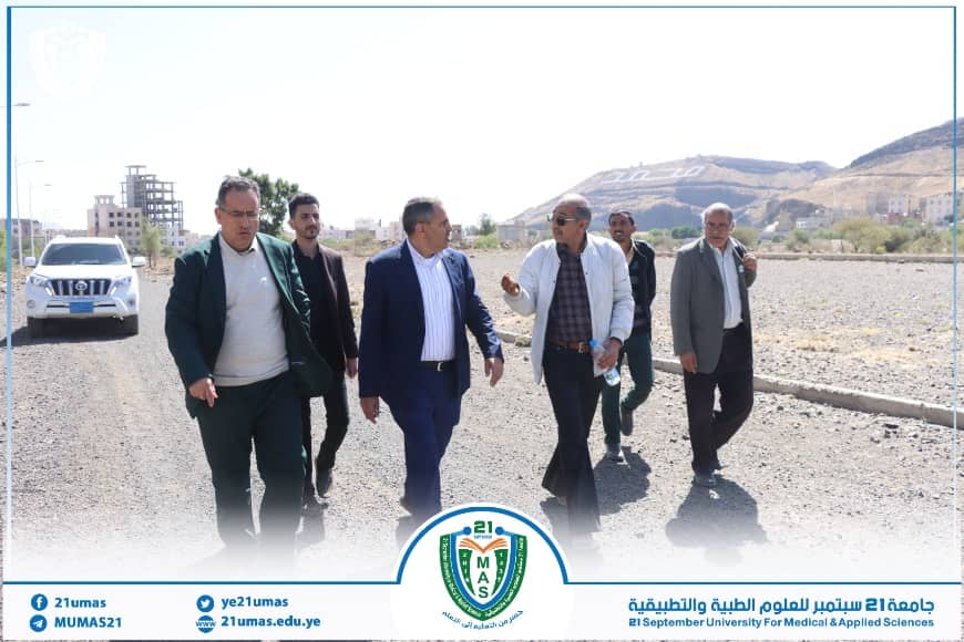 1002721996 - جامعة 21 سبتمبر