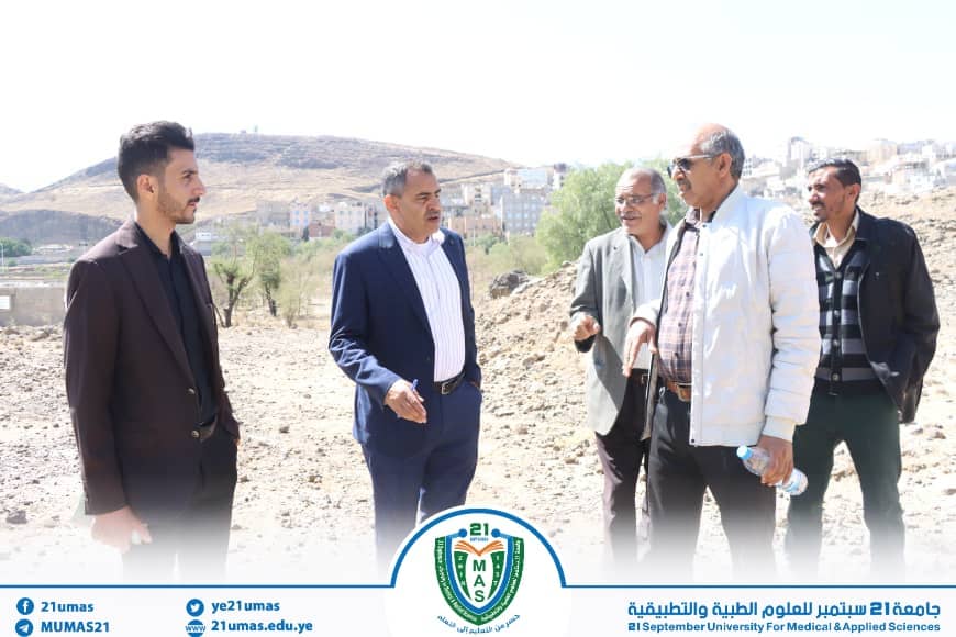 1002721997 - جامعة 21 سبتمبر