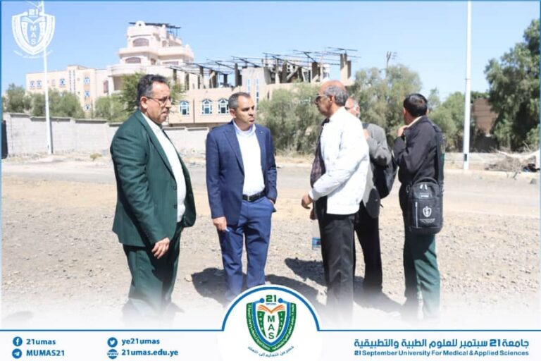 معالي رئيس الجامعة يقوم بزيارة ميدانية لمقر مشروع جامعة 21 سبتمبر بحي النهضة