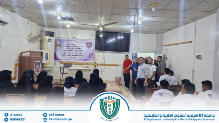 رئيس الجامعة يزور كليتي الشفاء والمجتمع بالحديدة ويناقش مع قيادتي الكليتين آفاق التعاون المشترك
