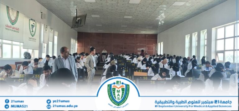 نائب عميد كلية الطب لشؤون الطلاب الأستاذ الدكتور أحمد يحيى مبارك خلال تفقده اليوم امتحان الورقة الثالثة (باثولوجي + اطفال) ـ بلوك الغدد ـ مستوى ثالث ـ دفعة ثامنة.السبت 29 نوفمبر 2025مو امتحان جراحة المخ والأعصاب ـ نظري  مستوى خامس ـ دفعة خامسة