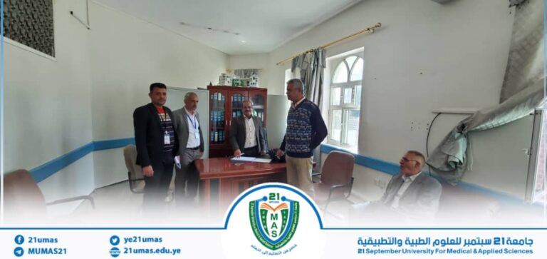 بإشراف مباشر من معالي رئيس الجامعة الأستاذ الدكتور مجاهد علي معصار, أمين عام الجامعة الأستاذ عبد الكريم الأكحلي يتفقد سير العملية الإدارية في مختلف إدارات الجامعة…