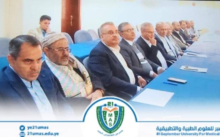 معالي رئيس الجامعة يشارك في اللقاء التشاوري لوزارة التربية والتعليم والبحث العلمي مع رؤساء الجامعات بصنعاء