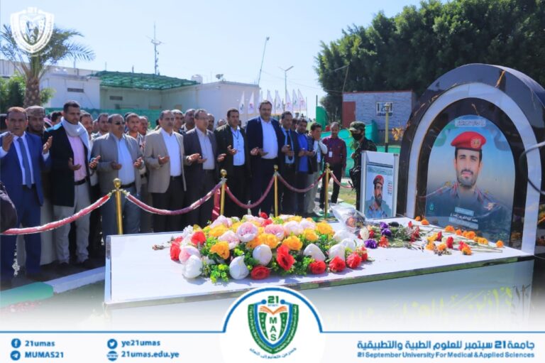 معالي رئيس الجامعة وعدد من قيادات الجامعة يزورون أضرحة الشهداء الصماد والرهوي والغماري