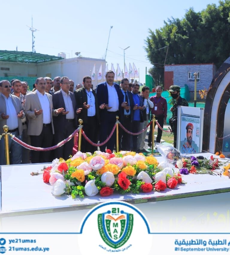 معالي رئيس الجامعة وعدد من قيادات الجامعة يزورون أضرحة الشهداء الصماد والرهوي والغماري