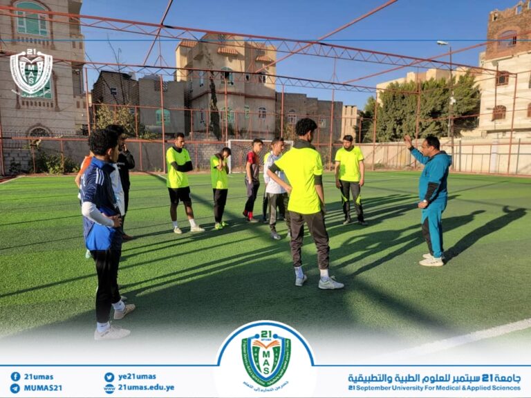 فريق الجامعة لكرة القدم ينفذ برنامجه التدريبي الدوري بقيادة المدرب الوطني الكابتن علي النونو، استعدادا للمواجهة القادمة ضمن منافسات بطولة الجامعات اليمنية لكرة القدم