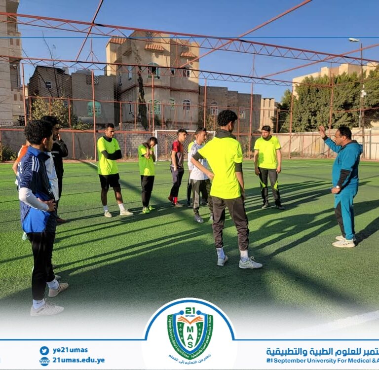 فريق الجامعة لكرة القدم ينفذ برنامجه التدريبي الدوري بقيادة المدرب الوطني الكابتن علي النونو، استعدادا للمواجهة القادمة ضمن منافسات بطولة الجامعات اليمنية لكرة القدم