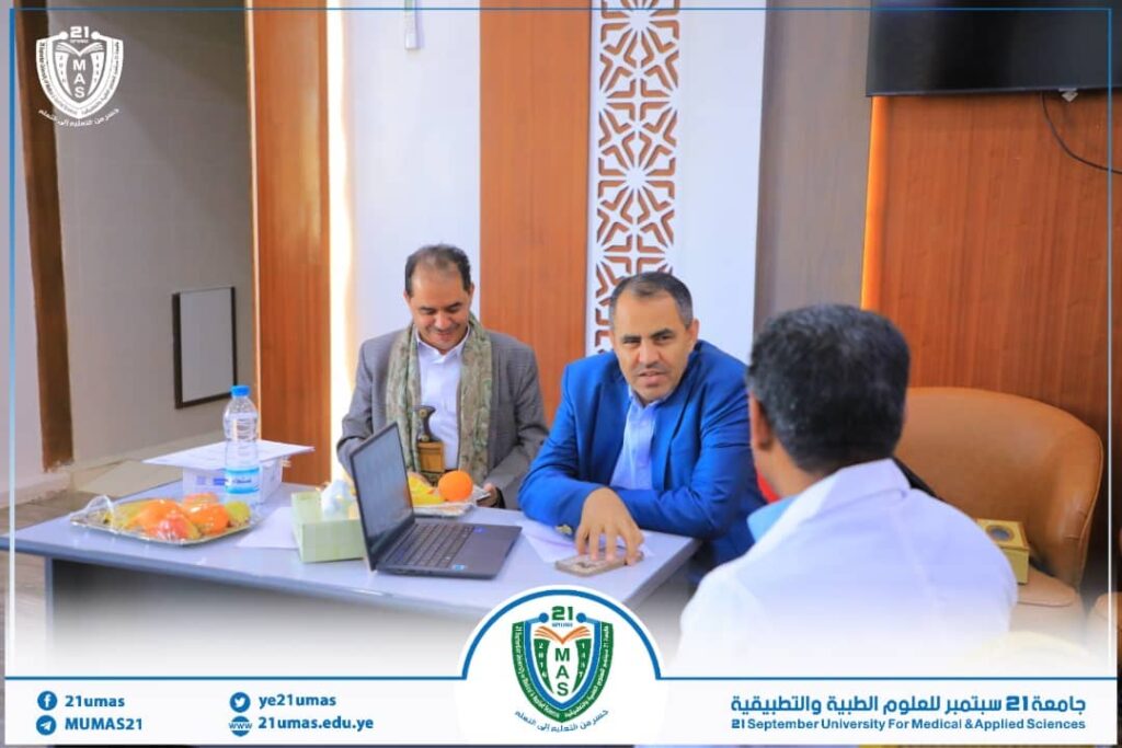 1000025264 - جامعة 21 سبتمبر