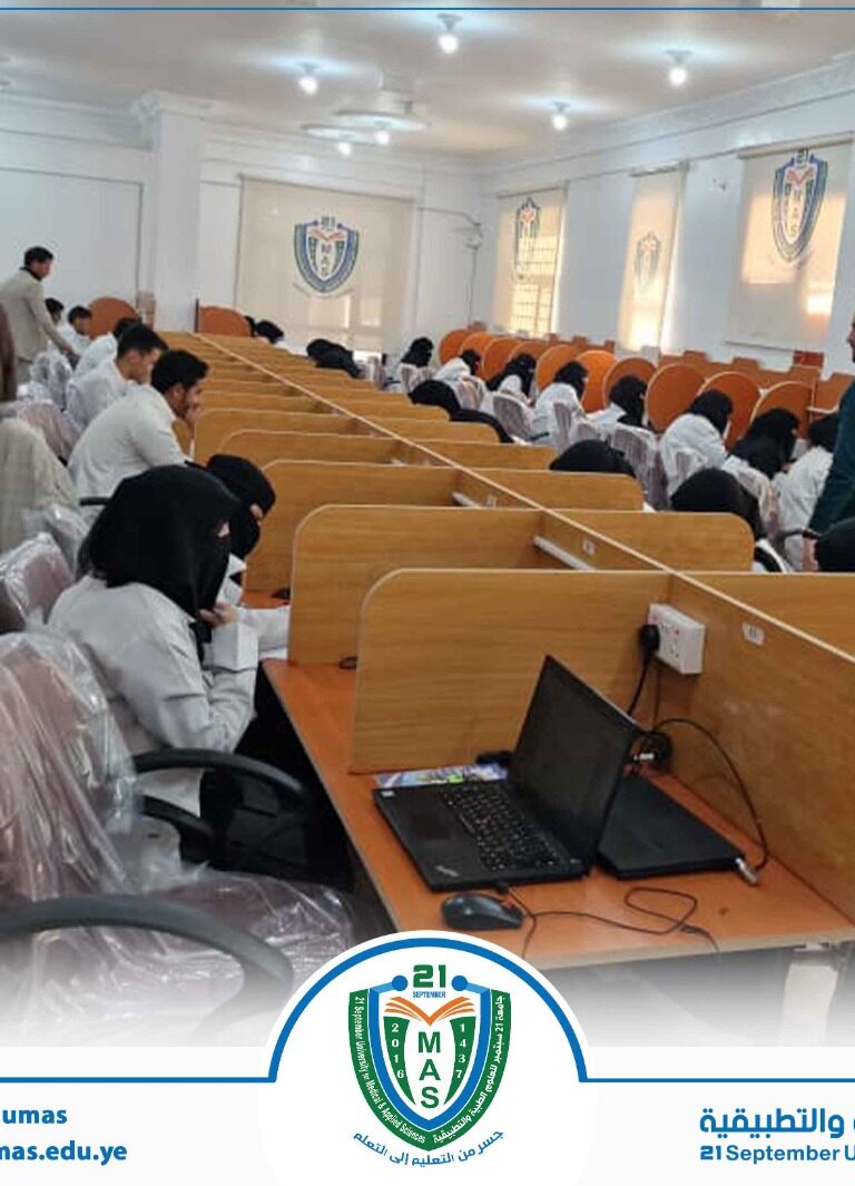 جانب من تواصل الاختبارات النصفية للفصل الدراسي الأول في كلية العلوم الطبية التطبيقية في مركز الاختبارات الالكترونية المؤتمتة…