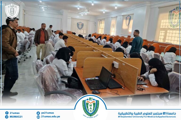 جانب من تواصل الاختبارات النصفية للفصل الدراسي الأول في كلية العلوم الطبية التطبيقية في مركز الاختبارات الالكترونية المؤتمتة…