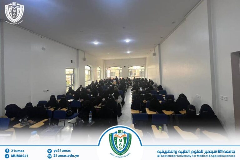 برعاية وإشراف مباشر من معالي رئيس الجامعة الأستاذ الدكتور مجاهد معصار,و لليوم السادس على التوالي, تواصل تنفيذ دورات طوفان الأقصى لطلاب وطالبات الجامعة في مختلف الكليات.
