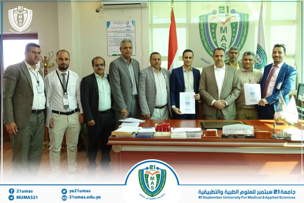 1001418288 - جامعة 21 سبتمبر