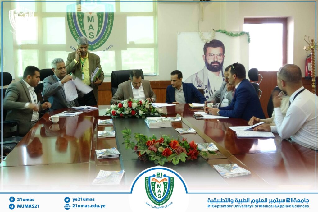 1001418315 - جامعة 21 سبتمبر