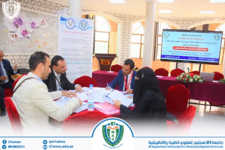 ورشةإشهار برامج الماجستير لكليةطب الأسنان (تقويم الأسنان, جراحة الفم, طب الأسنان الترميمي والتجميلي, التعويضات السنية الثابتة, المداواة اللبية – علاج الجذور).