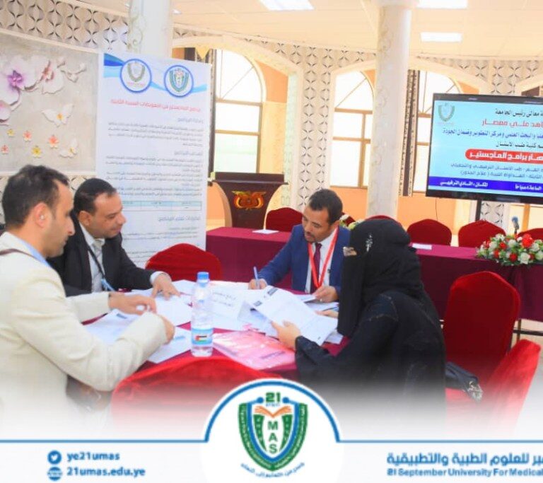 ورشةإشهار برامج الماجستير لكليةطب الأسنان (تقويم الأسنان, جراحة الفم, طب الأسنان الترميمي والتجميلي, التعويضات السنية الثابتة, المداواة اللبية – علاج الجذور).