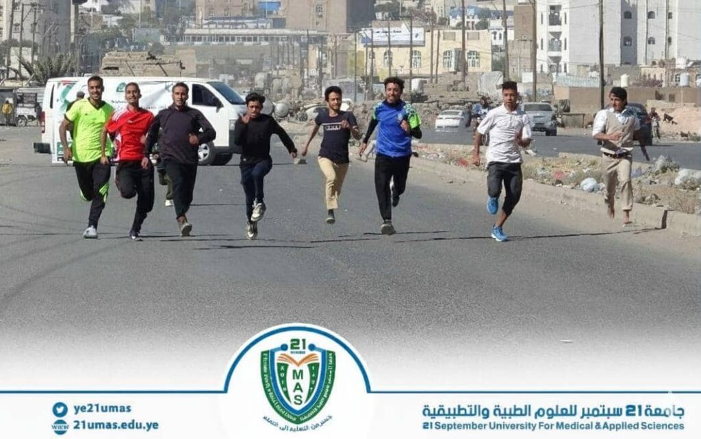 1002744412 - جامعة 21 سبتمبر