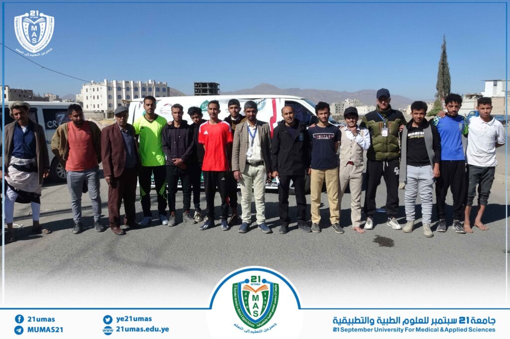 1002744735 - جامعة 21 سبتمبر