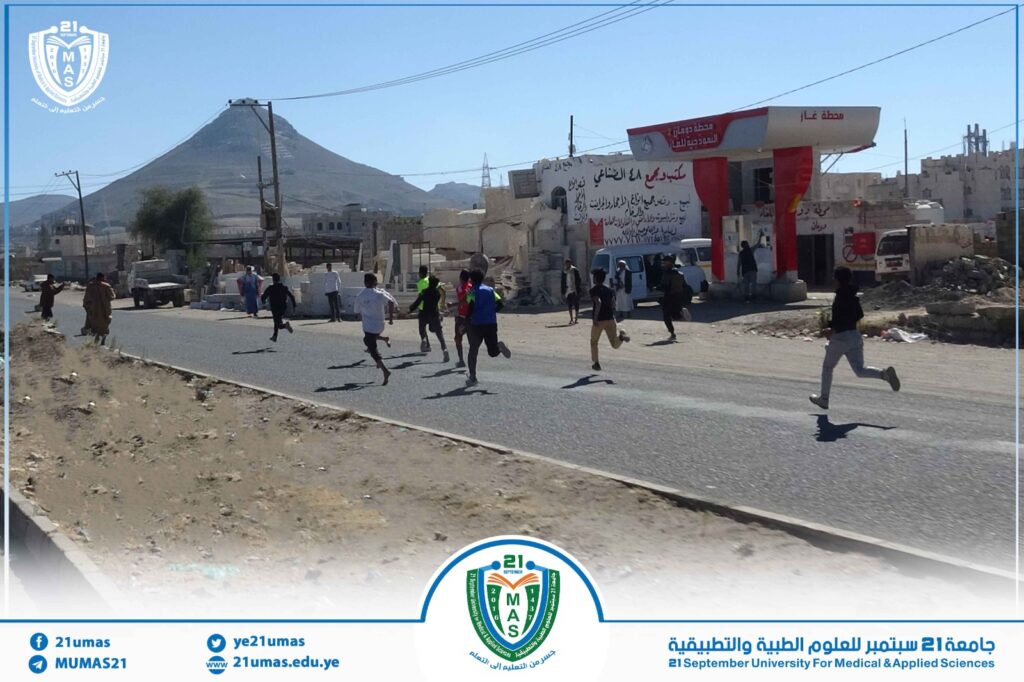 1002744737 - جامعة 21 سبتمبر