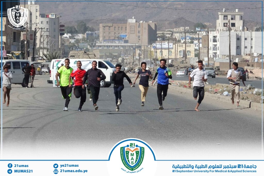 1002744738 - جامعة 21 سبتمبر