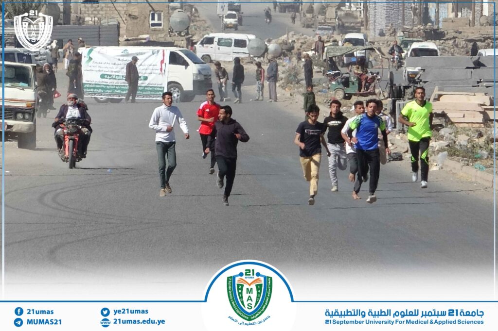 1002744739 - جامعة 21 سبتمبر