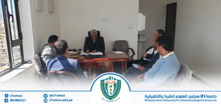 فريق العمل المكلف برفع التصنيف الدولي للجامعة يعقد اجتماعه الأول، برئاسة مساعد رئيس الجامعة لشؤون الجودة والتصنيف والاعتماد الأستاذ عبدالقاهر العسلي.وتم خلال الاجتماع مناقشة المهام الرئيسية للفريق والأطر والآليات التفصيلية اللازمة لتشكيل “المصفوفة التنفيذية”، والتي ستكون الوثيقة التوجيهية والإجرائية لخطة العمل الشاملة لرفع ترتيب الجامعة في التصنيفات العالمية.