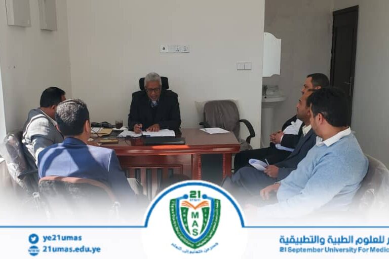 فريق العمل المكلف برفع التصنيف الدولي للجامعة يعقد اجتماعه الأول، برئاسة مساعد رئيس الجامعة لشؤون الجودة والتصنيف والاعتماد الأستاذ عبدالقاهر العسلي.وتم خلال الاجتماع مناقشة المهام الرئيسية للفريق والأطر والآليات التفصيلية اللازمة لتشكيل “المصفوفة التنفيذية”، والتي ستكون الوثيقة التوجيهية والإجرائية لخطة العمل الشاملة لرفع ترتيب الجامعة في التصنيفات العالمية.