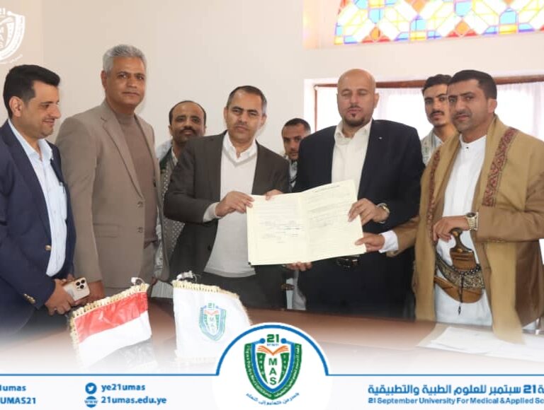 التوقيع النهائي على وثيقة تمليك الأرض المخصصة لجامعة 21 سبتمبر