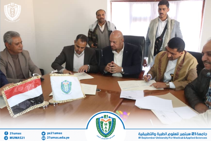 1002753537 - جامعة 21 سبتمبر