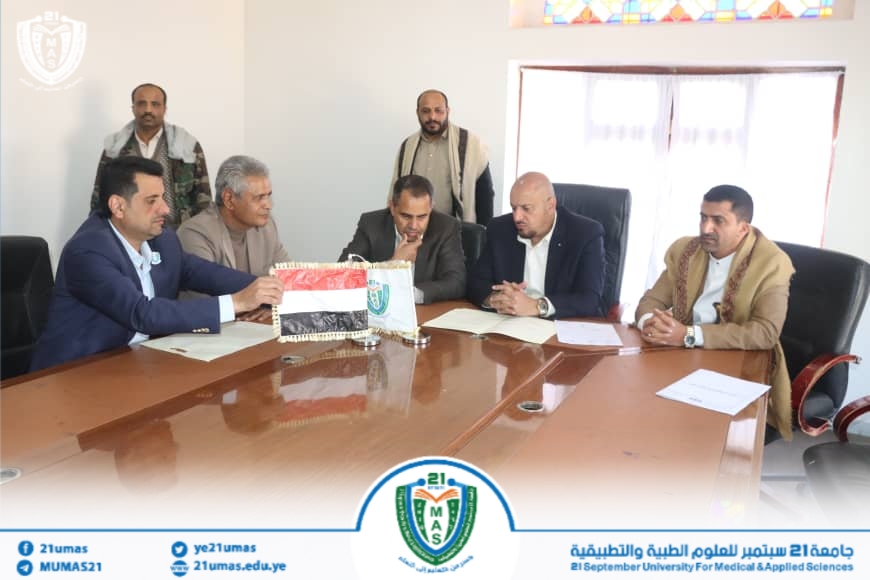 1002753538 - جامعة 21 سبتمبر