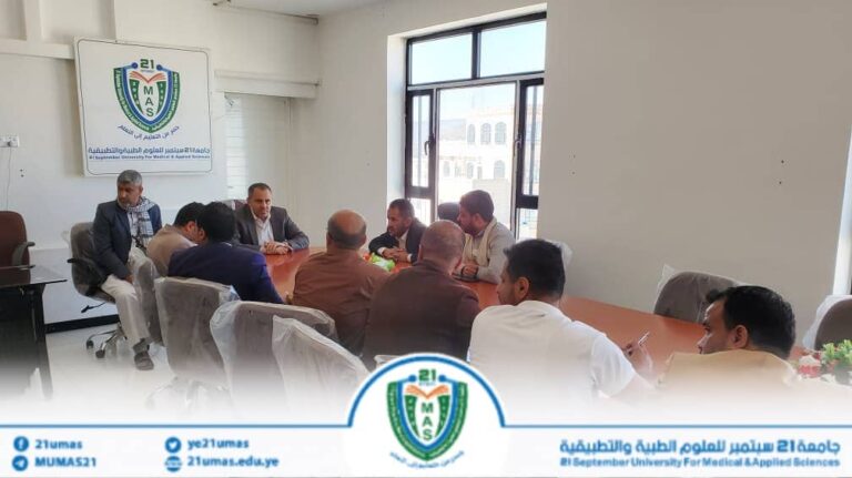 معالي رئيس الجامعة الأستاذ الدكتور مجاهد علي معصار يترأس اجتماعاً لأمناء الكليات