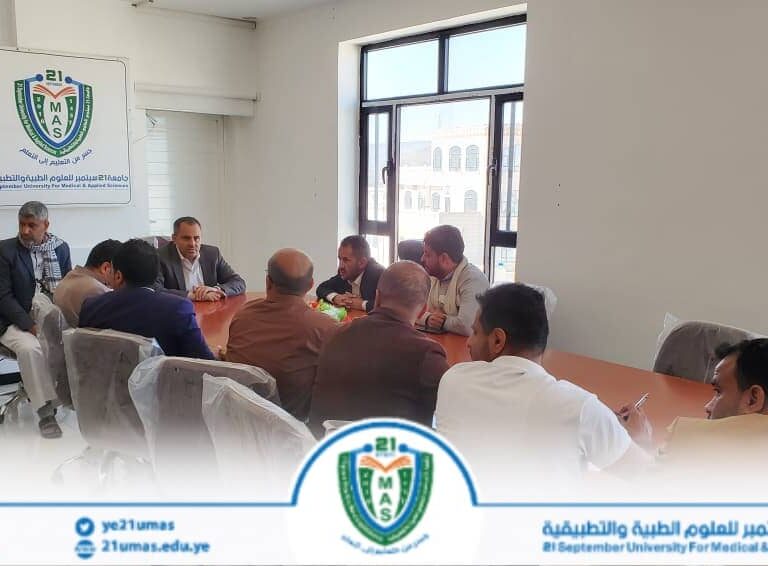 معالي رئيس الجامعة الأستاذ الدكتور مجاهد علي معصار يترأس اجتماعاً لأمناء الكليات