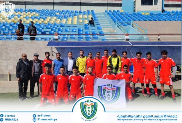 بحضور معالي رئيس الجامعة الأستاذ الدكتور مجاهد علي معصار,  فريق الجامعة لكرة القدم يفوز على فريق جامعة الرازي المرشح للفوز بالبطولة بهدف مقابل لاشيء في بطولة الجامعات اليمنية لكرة القدم .