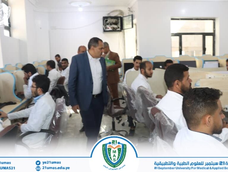 معالي رئيس الجامعة الأستاذ الدكتور مجاهد علي معصار يتفقد سير اختبارات البكالوريوس لطلبة الدفعة الرابعة من كلية الطب…