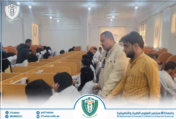 جانب من تفقد عميد كلية الإدارة الطبية الأستاذ الدكتور إبراهيم الحمدي لاختبارات طلبة كلية الإدارة في مركز الاختبارات الالكترونية المؤتمتة….