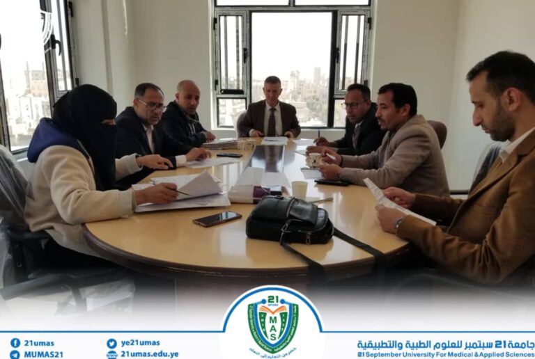 مجلس الدراسات العليا والبحث العلمي يعقد اجتماعه الدوري الثالث