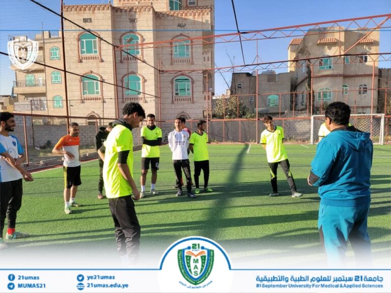 جانب من استمرار  البرنامج التدريبي الدوري لفريق كرة القدم التابع للجامعة بقيادة المدرب الوطني الكابتن علي النونو، استعدادا للمواجهة القادمة ضمن منافسات بطولة الجامعات اليمنية لكرة القدم…