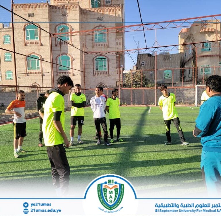 جانب من استمرار  البرنامج التدريبي الدوري لفريق كرة القدم التابع للجامعة بقيادة المدرب الوطني الكابتن علي النونو، استعدادا للمواجهة القادمة ضمن منافسات بطولة الجامعات اليمنية لكرة القدم…
