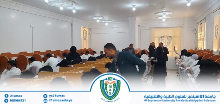 تواصل الاختبارات النصفية في المركز الطبي في عمادة البيئة وخدمة المجتمع.
