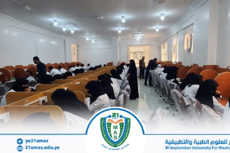 إجراء الاختبارات الإلكترونية المؤتمتة لنصف الفصل الدراسي، في كلية الطب المخبري.